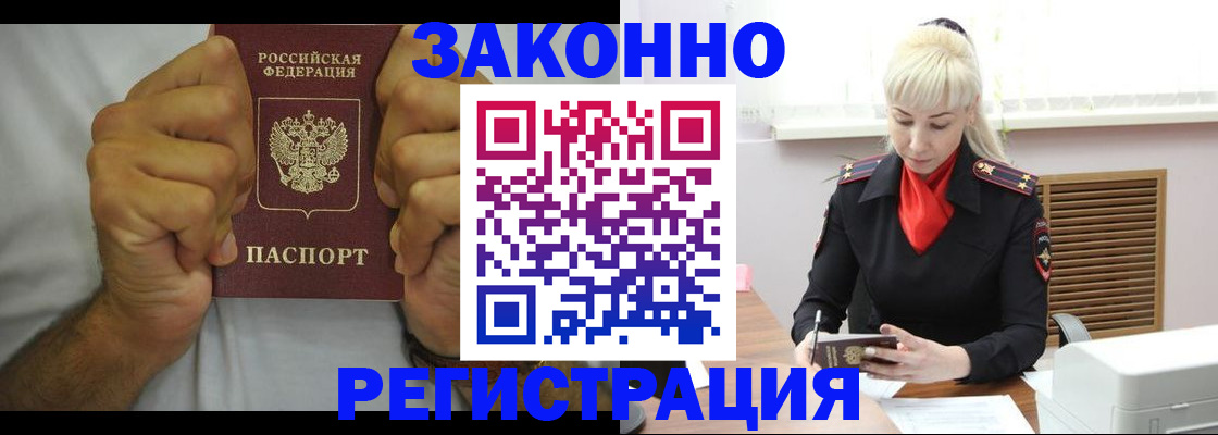 регистрация в Малоярославце