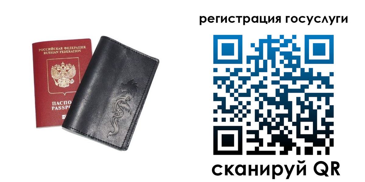 временная регистрация адрес в Малоярославце