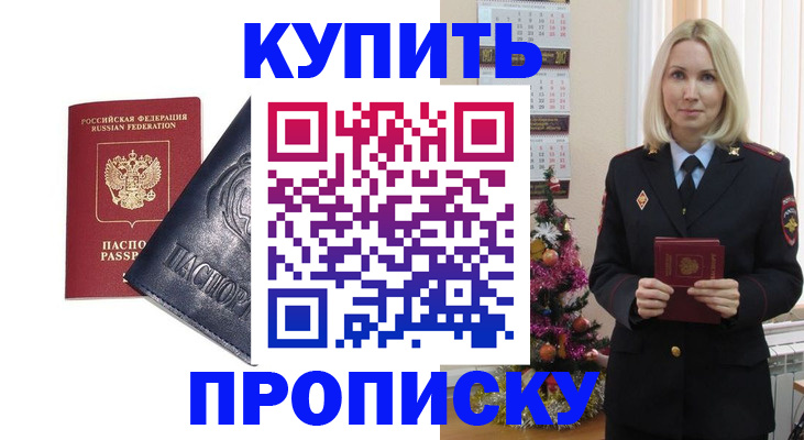 регистрация для школы в Малоярославце