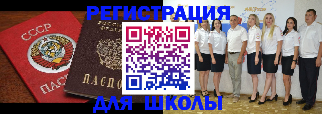 прописка для работы в Малоярославце
