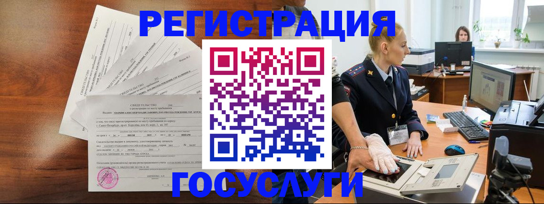 временная регистрация 2025 в Малоярославце
